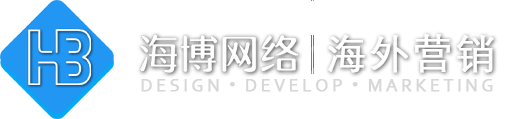 漳州外贸建站,外贸独立站、外贸网站推广,免费建站
